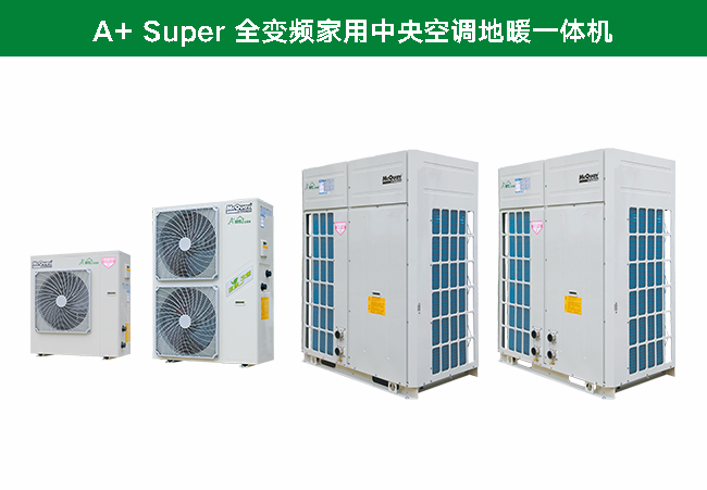 麥克維爾空調地暖兩聯(lián)供系統(tǒng)